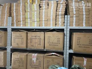 深圳市欧腾威电子科技有限公司实景