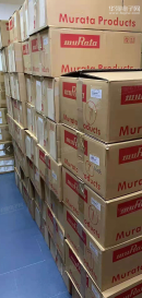 深圳市福田区诚盛高科电子经营部实景