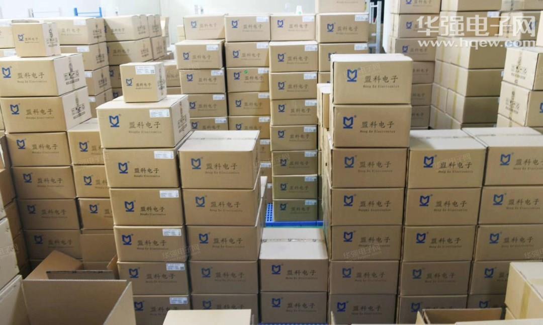 深圳市福田区东森伟业电子经营部展示图3