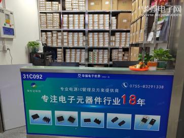 深圳市佳仕达科技有限公司实景