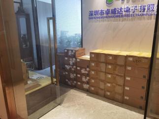 深圳市卓威达电子有限公司实景