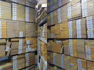 深圳市中凯芯微电子有限公司实景