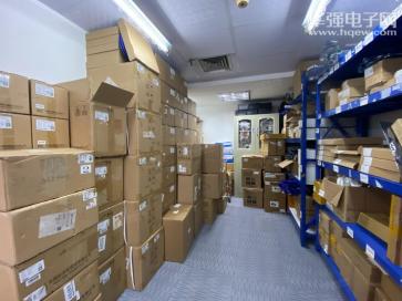 深圳和利升科技有限公司实景