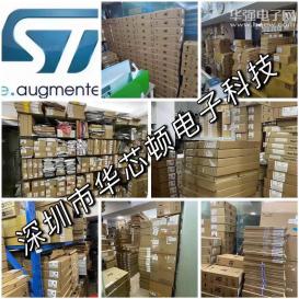 深圳市华芯顿电子科技有限公司实景