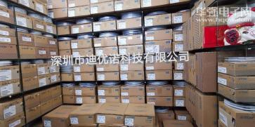 深圳市迪优诺科技有限公司实景