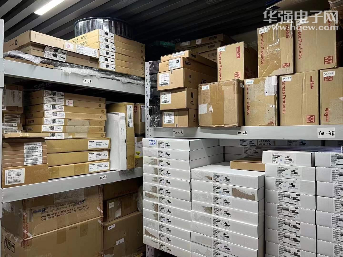 深圳市源美盛达科技有限公司展示图3