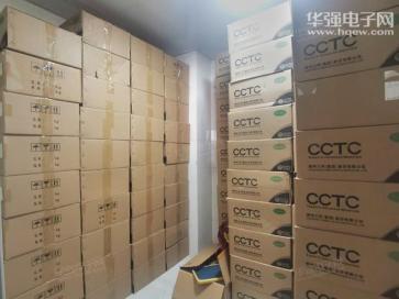 深圳市福田区初达盛电子商行实景