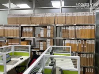 深圳市采祥电子有限公司实景