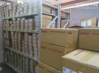 深圳市睿安云科技有限公司实景