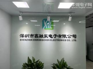 深圳市杰信电子有限公司实景