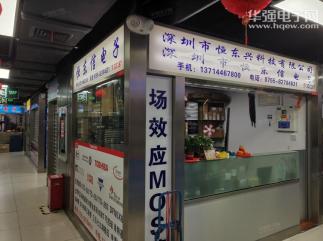 深圳市恒东兴科技有限公司实景