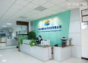 惠州市利湾智能科技有限责任公司实景