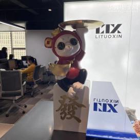 北京力拓欣电子有限公司实景