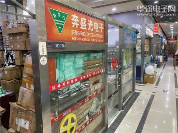 深圳市奔盛光科技有限公司实景