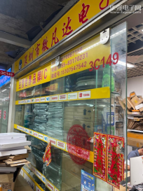 深圳市微凡达电子科技有限公司实景