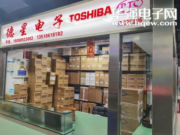 深圳市德星电子有限公司实景