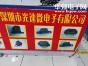 深圳市光速微电子有限公司实景