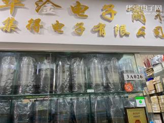 深圳集得电子有限公司实景