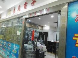 深圳市福田区良义微电子商行展示图1