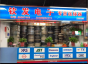 深圳市钦发电子经营部（个体）实景