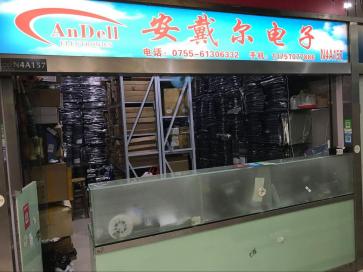深圳市锦盛泰电子有限公司实景