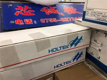 深圳市福田区芯诚微科电子商行实景