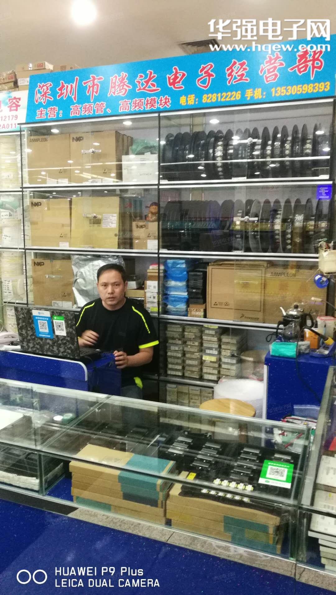 深圳市新亚洲电子市场腾达电子经营部展示图1