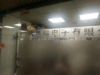 深圳市裕盛达微电子有限公司实景
