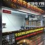 深圳市金凌商贸有限公司实景
