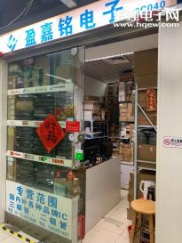 深圳市盈嘉铭电子有限公司实景