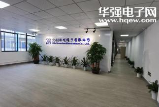深圳市资发电子有限公司实景