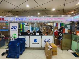 深圳市福田区科瑞芯星电子商行实景