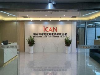 深圳市中芯巨能电子有限公司实景