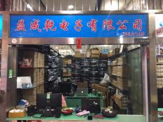 深圳市益成乾电子有限公司实体店视频简介