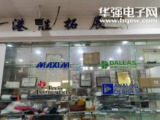 北京港胜拓展科技有限公司实体店视频简介