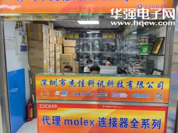 深圳市杰佳科讯科技有限公司实景