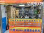 深圳市杰佳科讯科技有限公司实景