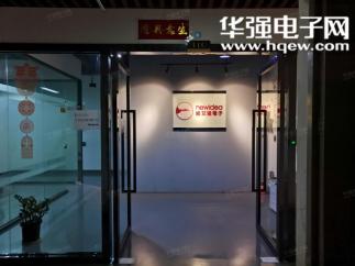 深圳市纽艾迪电子科技有限公司实景
