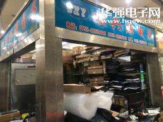 深圳市福田区新亚洲电子市场二期顺兴源微电子商行实景