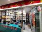 深圳市鸿长为电子有限公司实景
