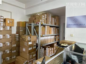 深圳市松益微科技有限公司实景