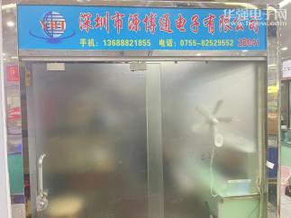 深圳市源博通电子有限公司实景