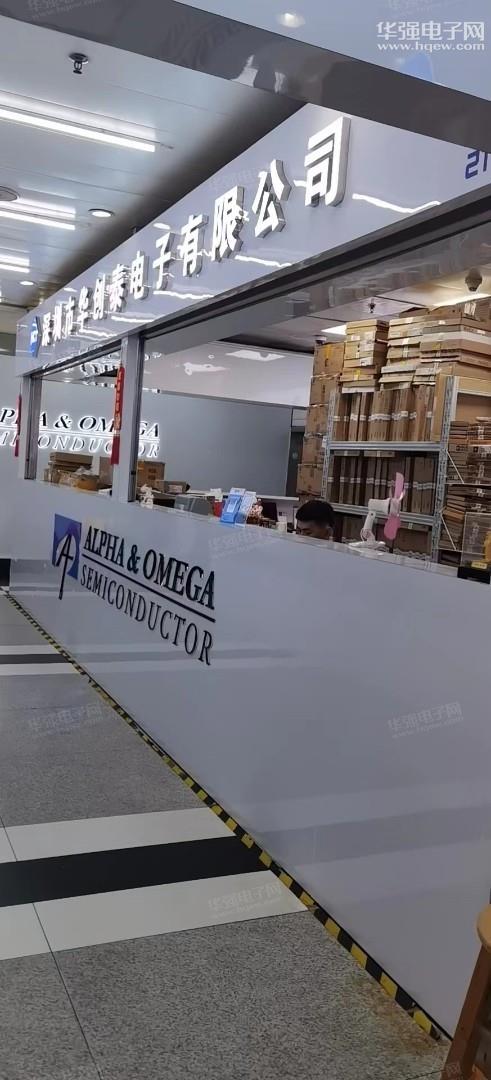深圳市华创泰电子有限公司展示图2