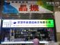 深圳市科源信科技有限公司实景