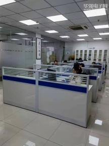 深圳市远晨电子有限公司实景