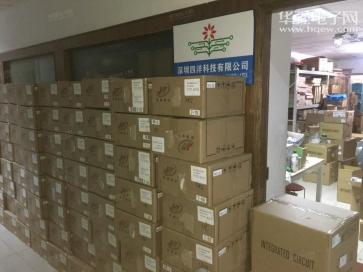 深圳市六朝科技有限公司实景