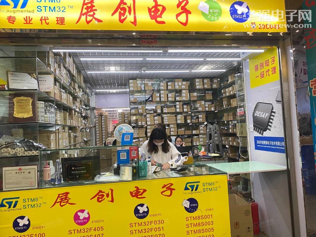 深圳市展创电子有限公司展示图2