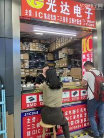 深圳市光达伟业科技有限公司实景