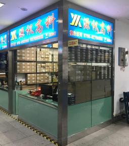 深圳市源讯模块电子商行（个体）实景