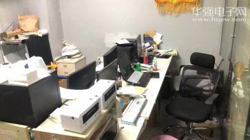 深圳市华普恒芯科技有限公司实景